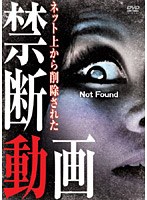 Not Found ネットから削除された禁断動画 n 728amad223ps Not Found ネットから削除された禁断動画