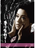 妻は告白する　ドラマ