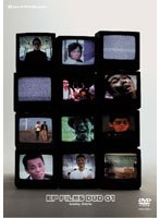 EP FILMS-第1弾DVD 1　ドラマ