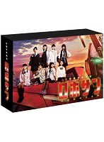 甲殻不動戦記 ロボサン Blu-rayBOX （ブルーレイディスク）　ドラマ