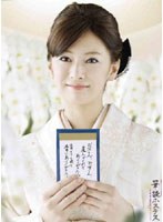 筆談ホステス～母と娘、愛と感動の25年。届け！私の心～　ドラマ