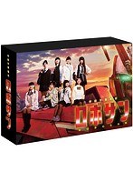 甲殻不動戦記 ロボサン DVD-BOX　ドラマ
