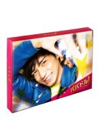パパドル！ Blu-ray BOX （ブルーレイディスク）　ドラマ