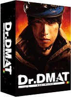 Dr.DMAT Blu-ray BOX （ブルーレイディスク）　ドラマ