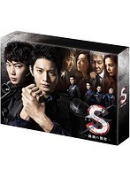 S-最後の警官-ディレクターズカット版 Blu-ray BOX （ブルーレイディスク）　ドラマ