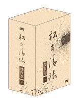 松本清張傑作選 第一弾DVD-BOX　ドラマ