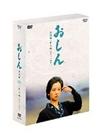 おしん 完全版 自立編 流浪そして伊勢へ（5枚組）