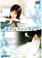 DRAMAGIX SEIYU ENERGY 硝子のファンタジア　ドラマ