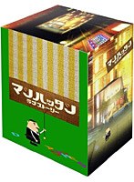 マンハッタン ラブストーリー （ブルーレイディスク）　ドラマ