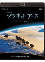 NHKスペシャル プラネットアース episode 04 乾きの大地を生きぬく （ブルーレイディスク）　ドキュメンタリー