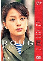 ルージュ 1　ドラマ