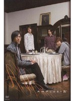 RHプラス 4 （最終巻）　ドラマ
