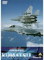 AIR BASE KOMATSU-Phase2-/�Ҷ������⾮������ 2
