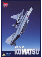 AIR BASE KOMATSU 航空自衛隊小松基地　ドキュメンタリー