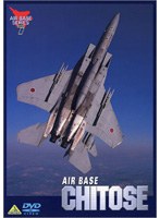 AIR BASE CHITOSE 航空自衛隊千歳基地　ドキュメンタリー