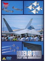 GOLDEN AIR TATTOO 米空軍創設50周年記念エアショー　ドキュメンタリー