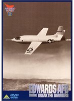 EDWARDS AFB 1　ドキュメンタリー