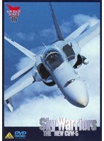 AIR BASE SERIES Sky Warriors 新生・第5空母航空団　ドキュメンタリー