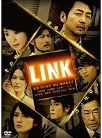 LINK DVDコレクターズBOX　ドラマ
