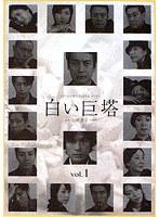 �򤤵��� Vol.1 ��������������