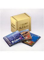 グレートジャーニーBOX　ドキュメンタリー