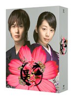 オトメン（乙男） DVD-BOX　ドラマ