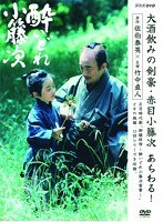 酔いどれ小籐次 DVD-BOX　ドラマ
