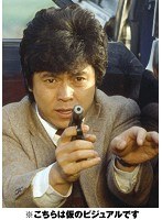 西部警察 キャラクターコレクション イッペイ（1） 平尾一兵（峰竜太）　アクション