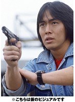西部警察 キャラクターコレクション ジョー 北条卓（御木裕）　アクション