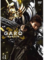 牙狼＜GARO＞～闇を照らす者～ vol.1　アクション