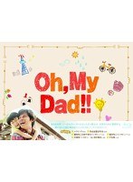 Oh， My Dad！！ Blu-ray BOX （ブルーレイディスク）　ドラマ