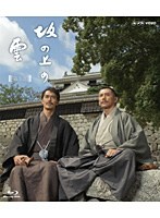 NHKスペシャルドラマ 坂の上の雲 第3部 11 二〇三高地 （ブルーレイディスク）　ドラマ