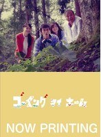 ゴーイング マイ ホーム Blu-ray BOX （ブルーレイディスク）　ドラマ