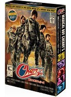 魔法★男子チェリーズ Blu-ray BOX （ブルーレイディスク）　ドラマ