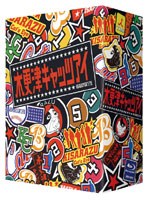 木更津キャッツアイ （ブルーレイディスク）　ドラマ