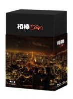 相棒 season 10 ブルーレイBOX （6枚組） （ブルーレイディスク）　ドラマ