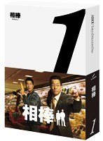 相棒 season1 ブルーレイBOX （ブルーレイディスク）　ドラマ