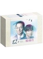 相棒 season 12 DVD-BOX 2 （6枚組）　ドラマ