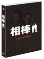 ���� ������� �ץ쥷������ DVD���å� �ʴ��ָ����