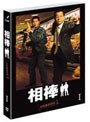 ���� ������� ��������1 DVD���å�1 �ʴ��ָ����