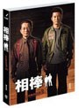 ���� ������� ��������2 DVD���å�1 �ʴ��ָ����