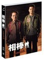���� ������� ��������2 DVD���å�3 �ʴ��ָ����