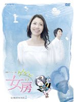 ゲゲゲの女房 完全版 DVD-BOX 1　ドラマ