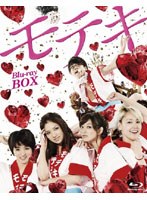 モテキ Blu-ray BOX （ブルーレイディスク）