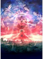 なぞの転校生 Blu-ray BOX （ブルーレイディスク）　ドラマ