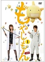 もやしもん 第1巻 （通常版）　ドラマ