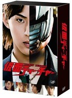 仮面ティーチャー DVD-BOX 豪華版＜初回限定生産＞ 6枚組（本編5枚＋特典DVD1枚）　ドラマ