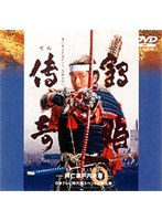 鶴姫伝奇　ドラマ