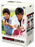 太陽にほえろ！ 1979 DVD-BOX2 （初回限定生産・7枚組）　アクション