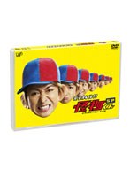 怪物くん完全新作スペシャル！！　ドラマ